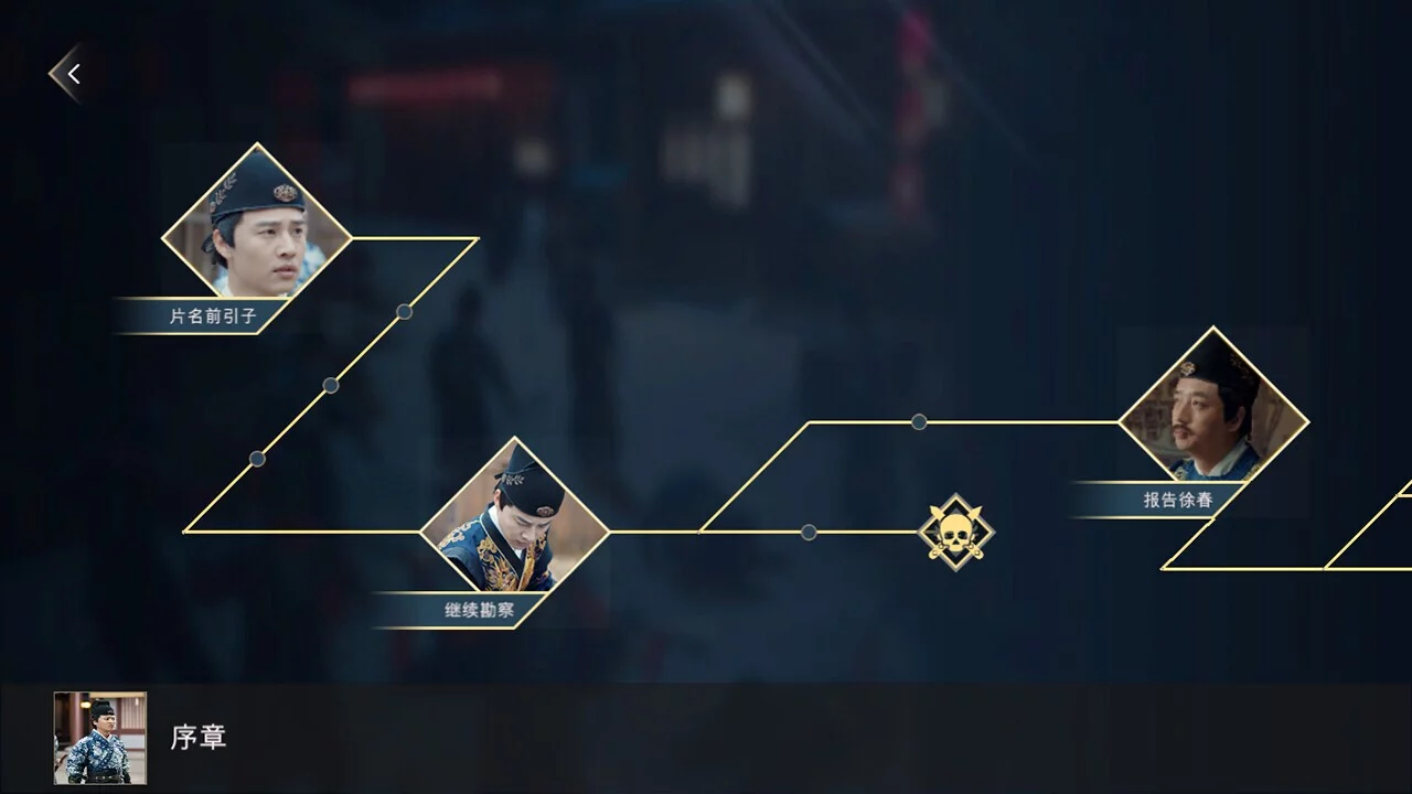 Изображение игры: THE BREAKFIVE
