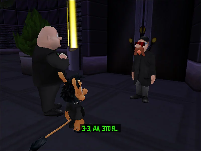 Изображение игры: Agent Hugo
