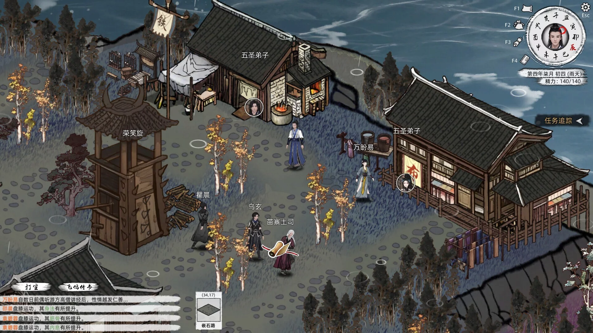 Изображение игры: Path of Kung Fu