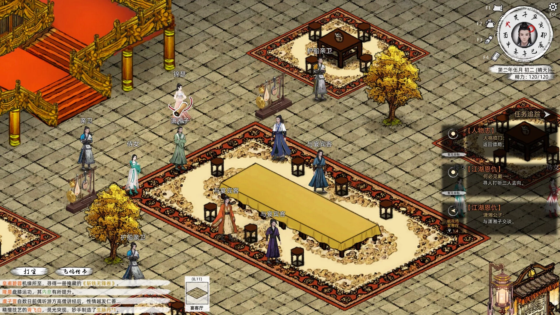Изображение игры: Path of Kung Fu
