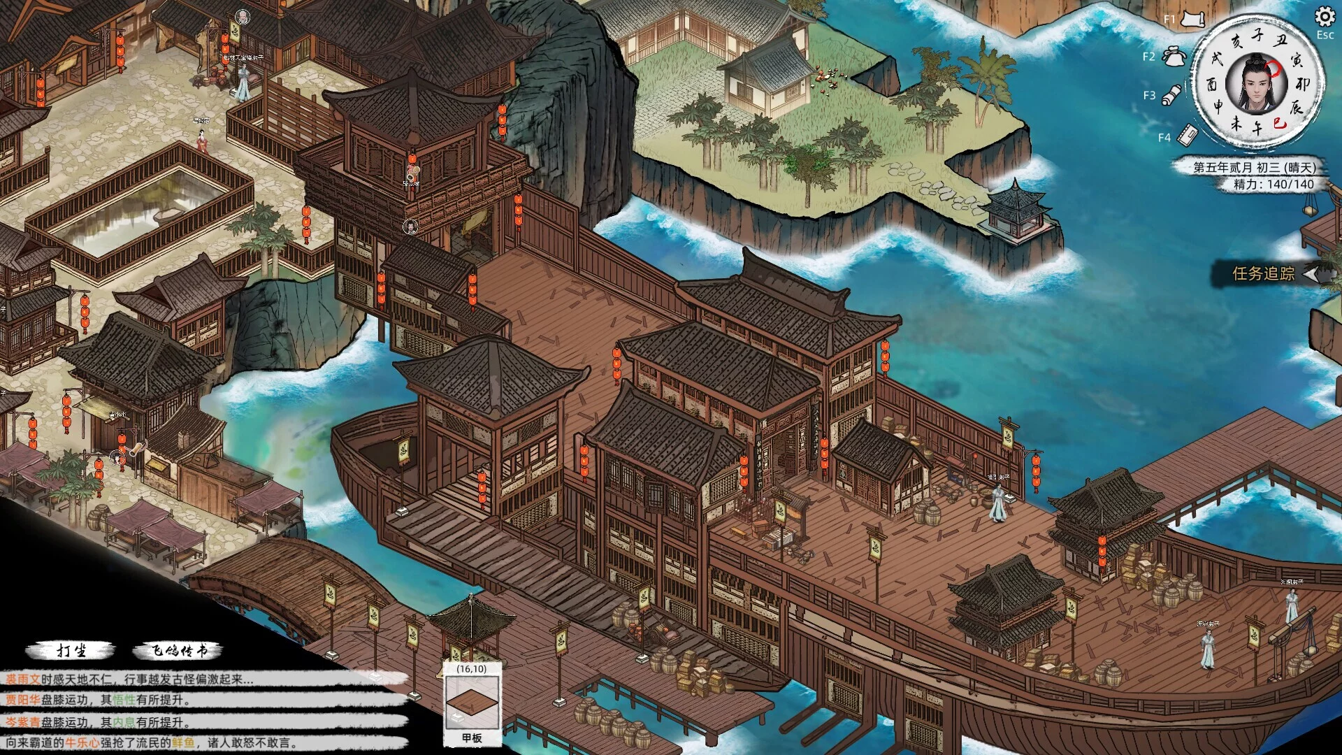 Изображение игры: Path of Kung Fu