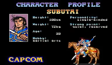 Изображение игры: Warriors of Fate