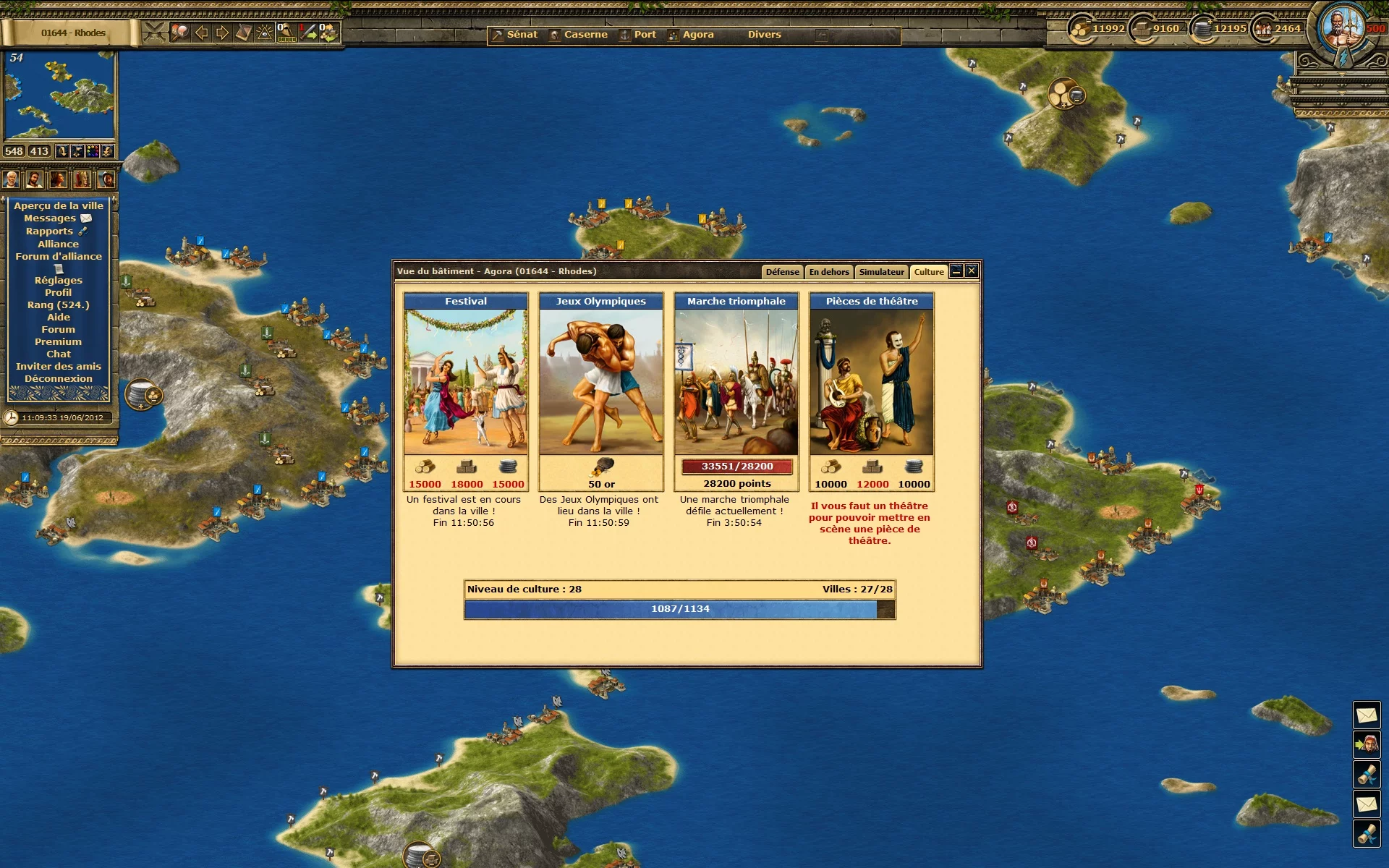 Изображение игры: Grepolis