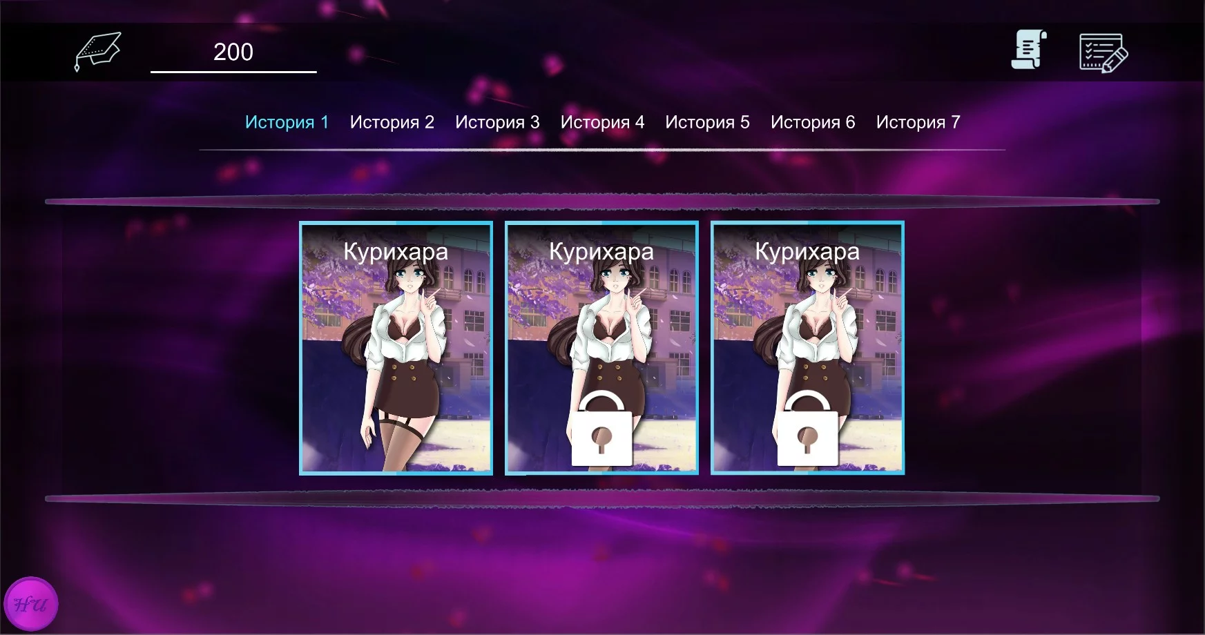 Изображение игры: Hentai University