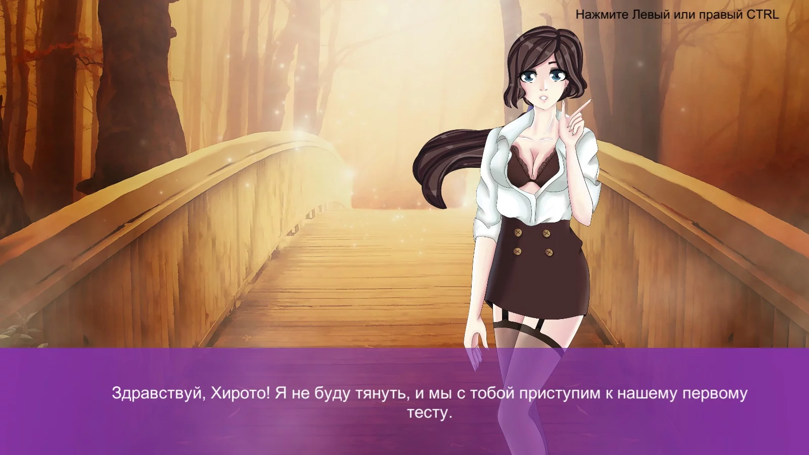 Изображение игры: Hentai University