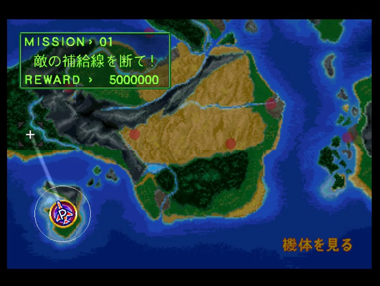 Изображение игры: Air Combat (1995)