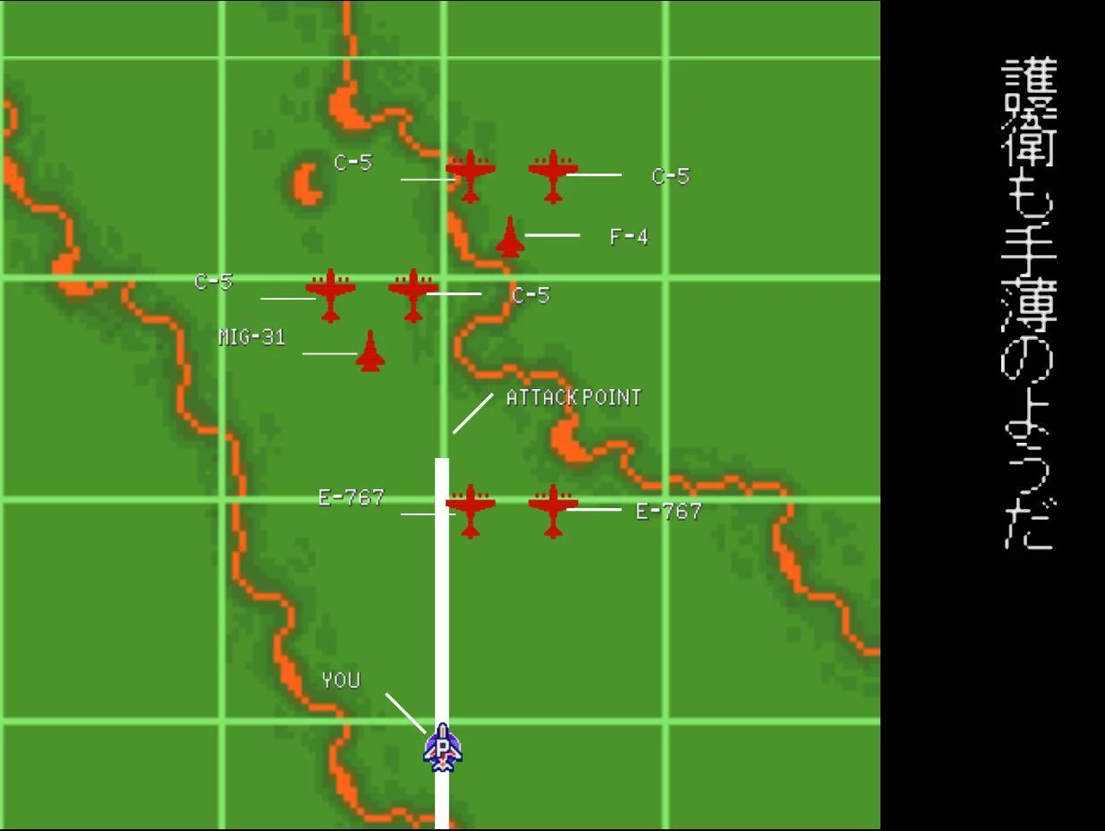 Изображение игры: Air Combat (1995)