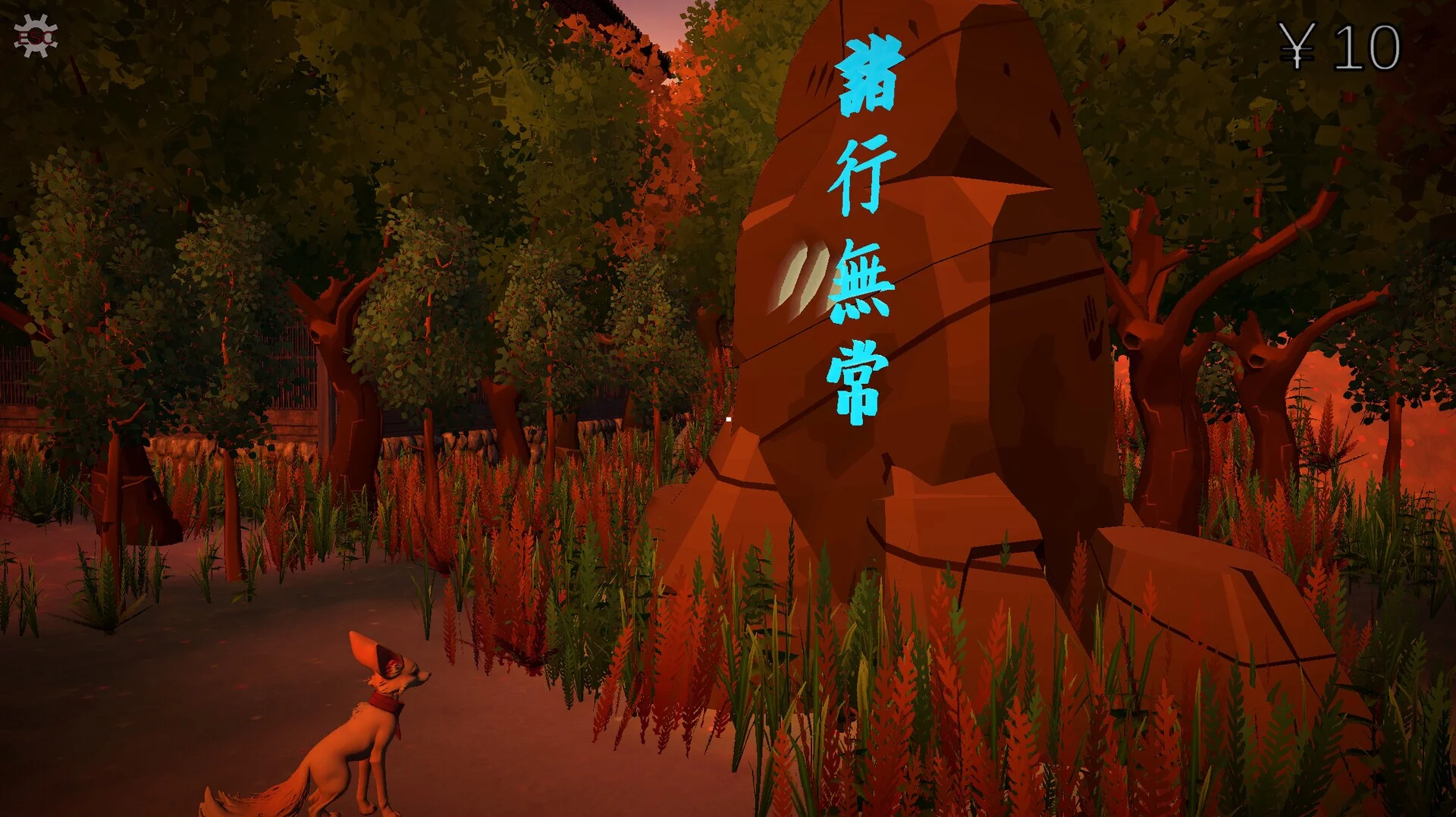 Изображение игры: Gion Corridor