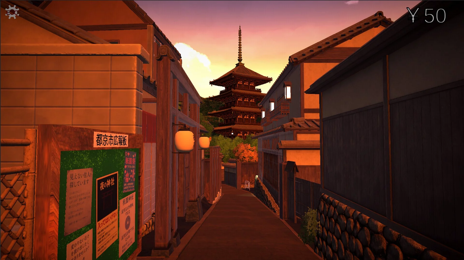 Изображение игры: Gion Corridor