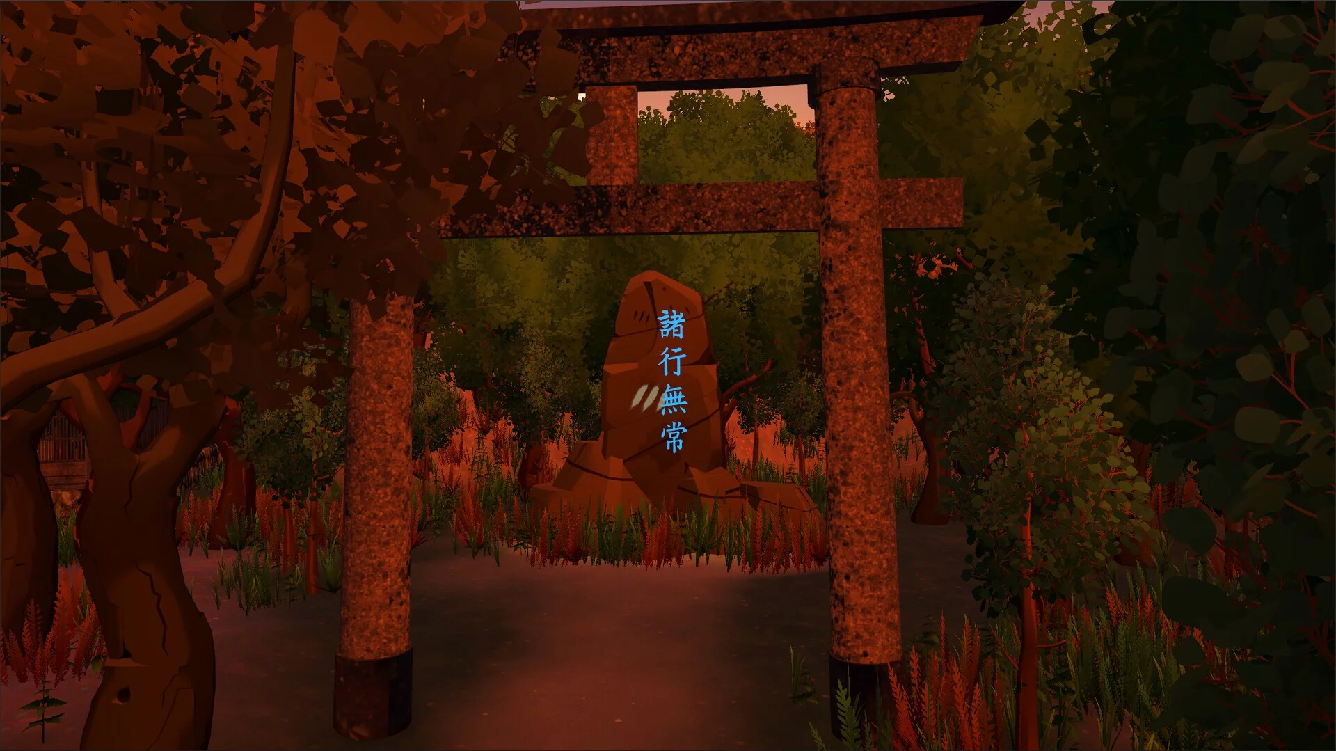 Изображение игры: Gion Corridor