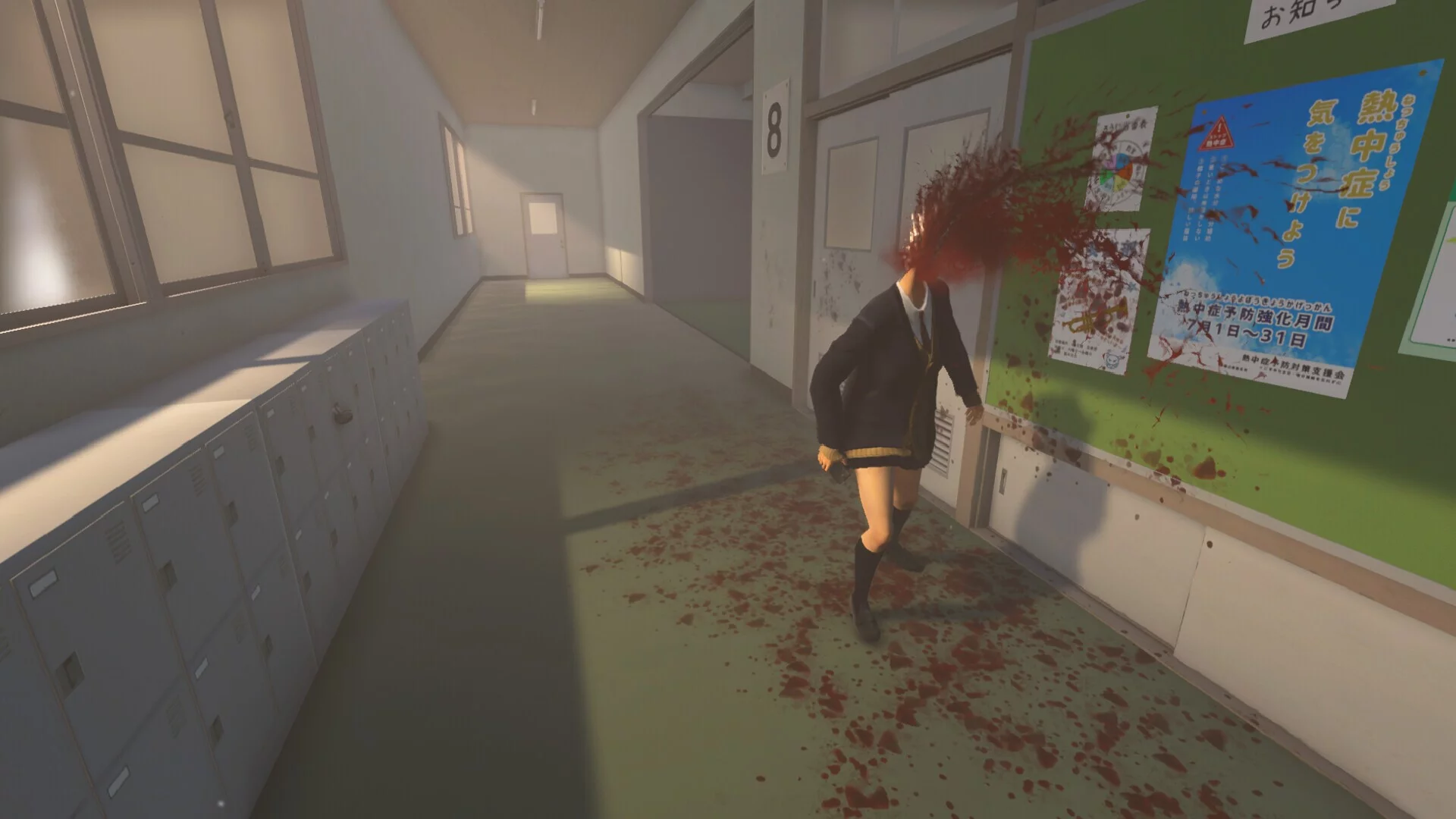 Изображение игры: Last Term
