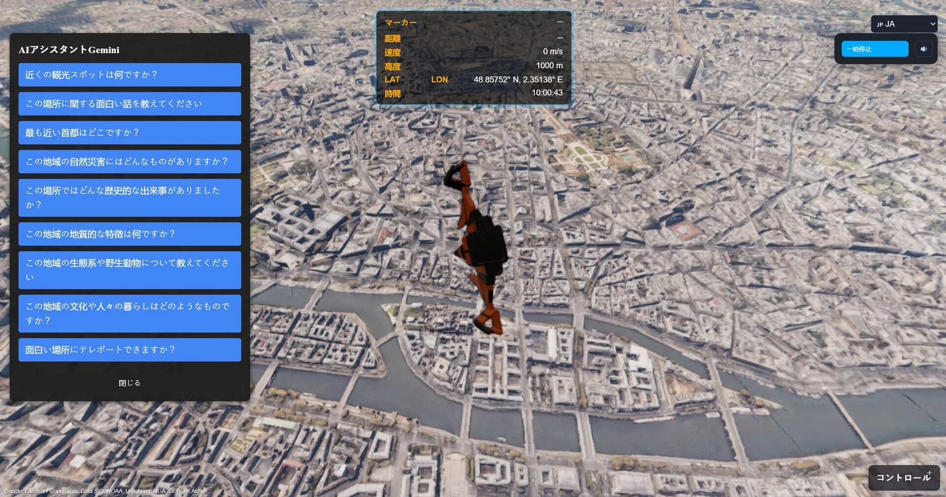 Изображение игры: Geospatial Exploration - Explore the real world in 3D and VR