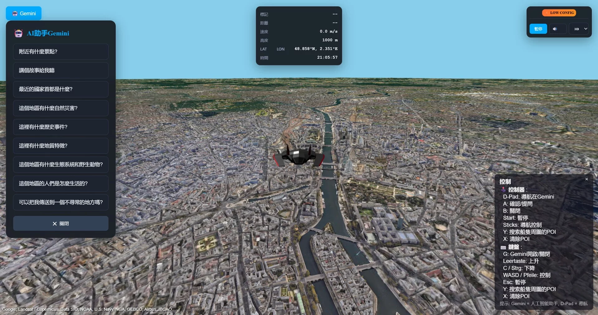 Изображение игры: Geospatial Exploration - Explore the real world in 3D and VR