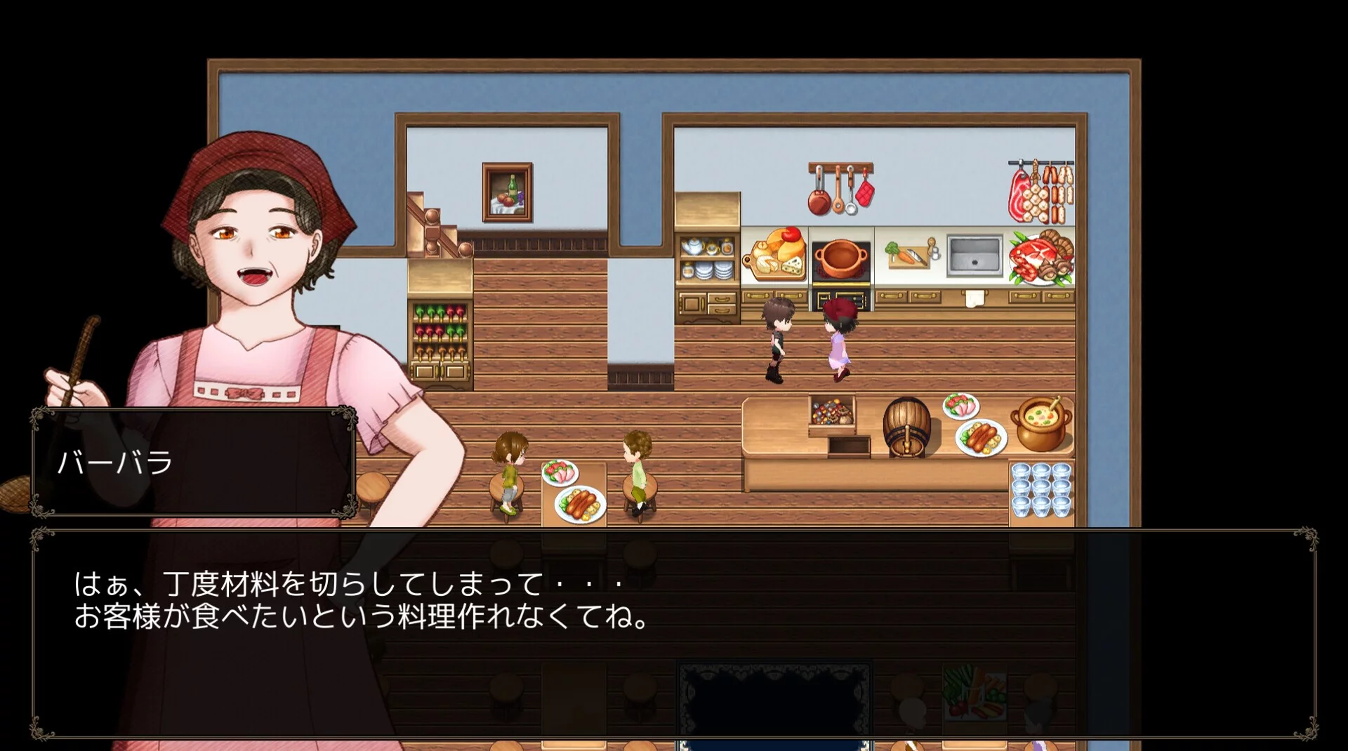 Изображение игры: 探偵は月を見る