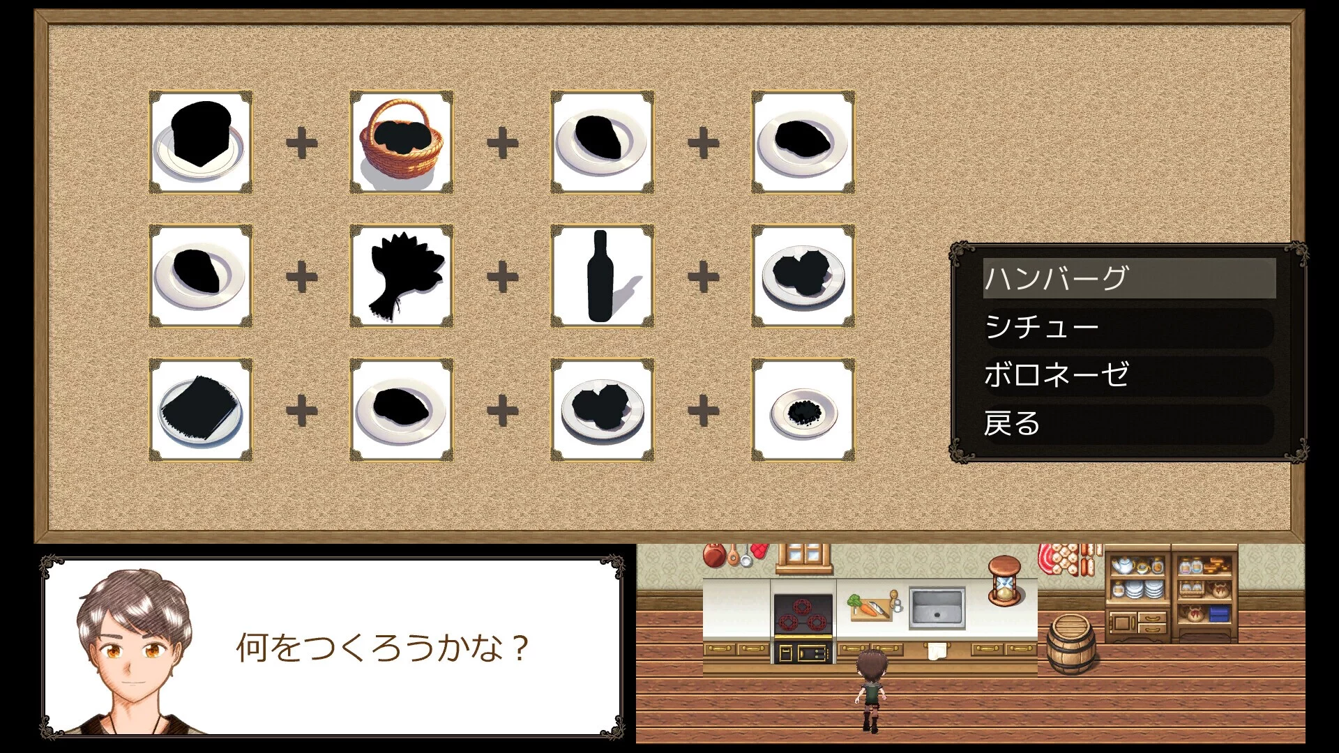 Изображение игры: 探偵は月を見る