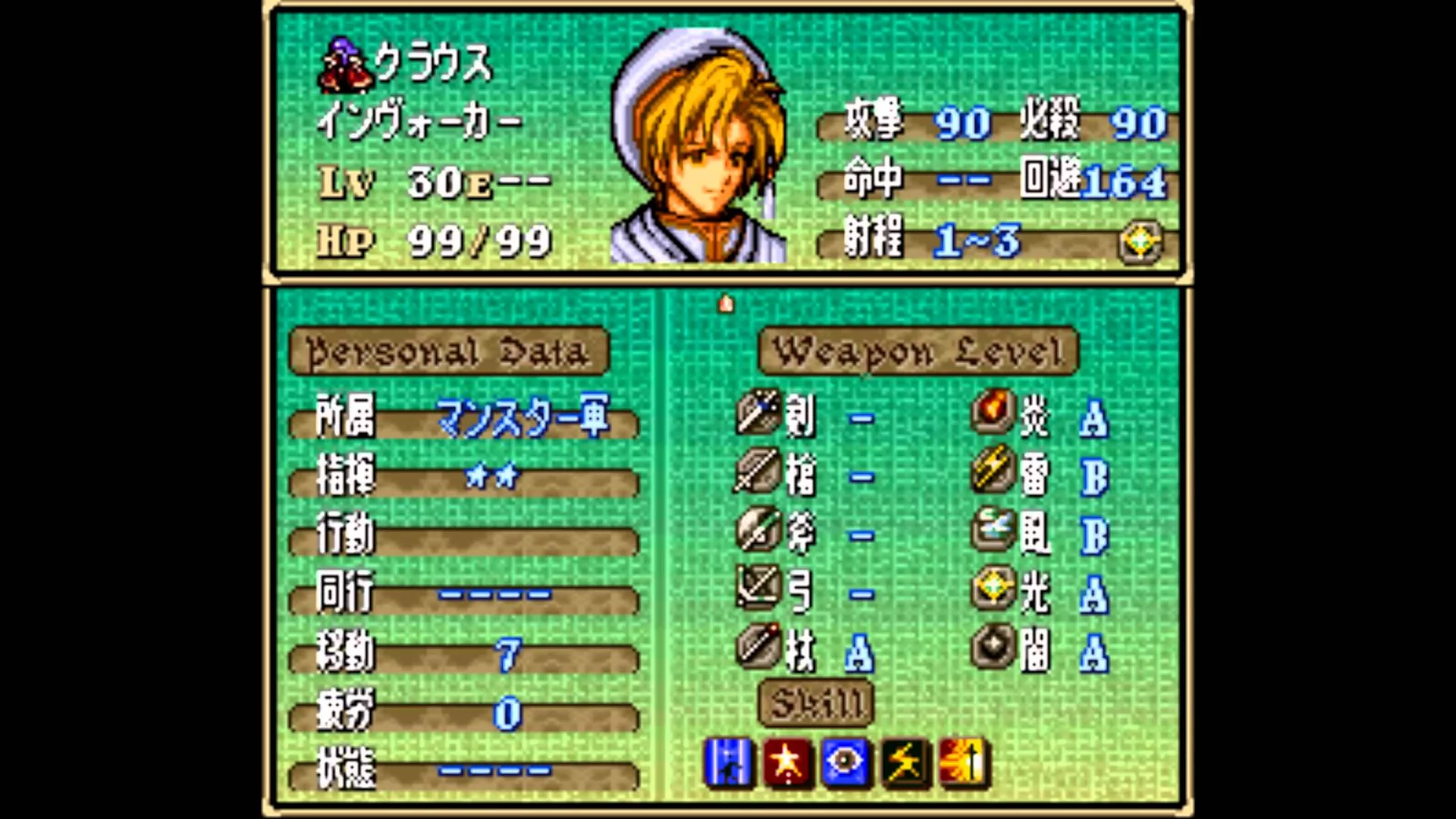 Изображение игры: Fire Emblem: Thracia 776