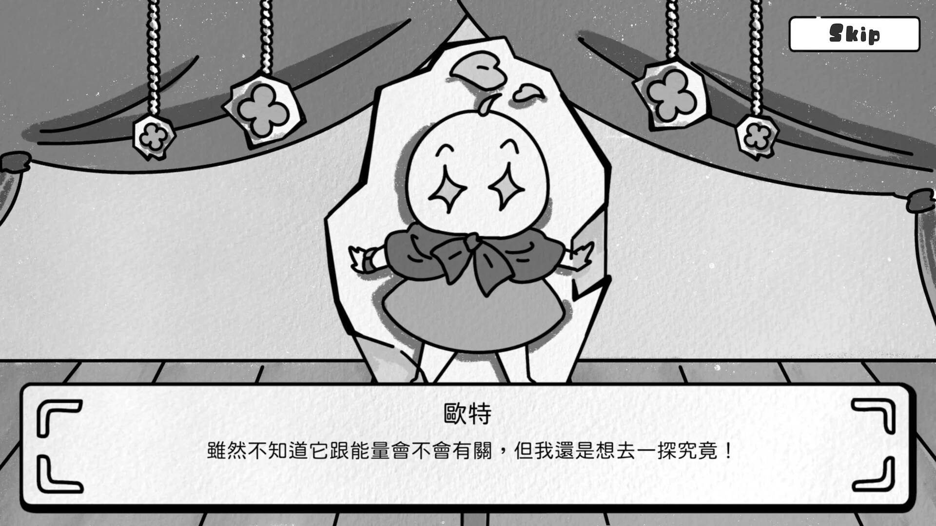 Изображение игры: 歐特在庫比城 Alter in Cube City