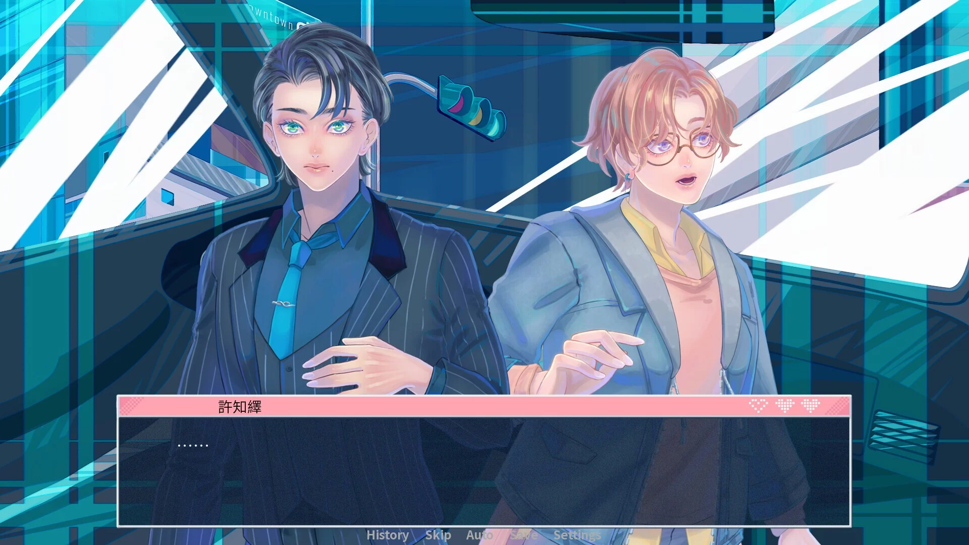 Изображение игры: Lover Interface