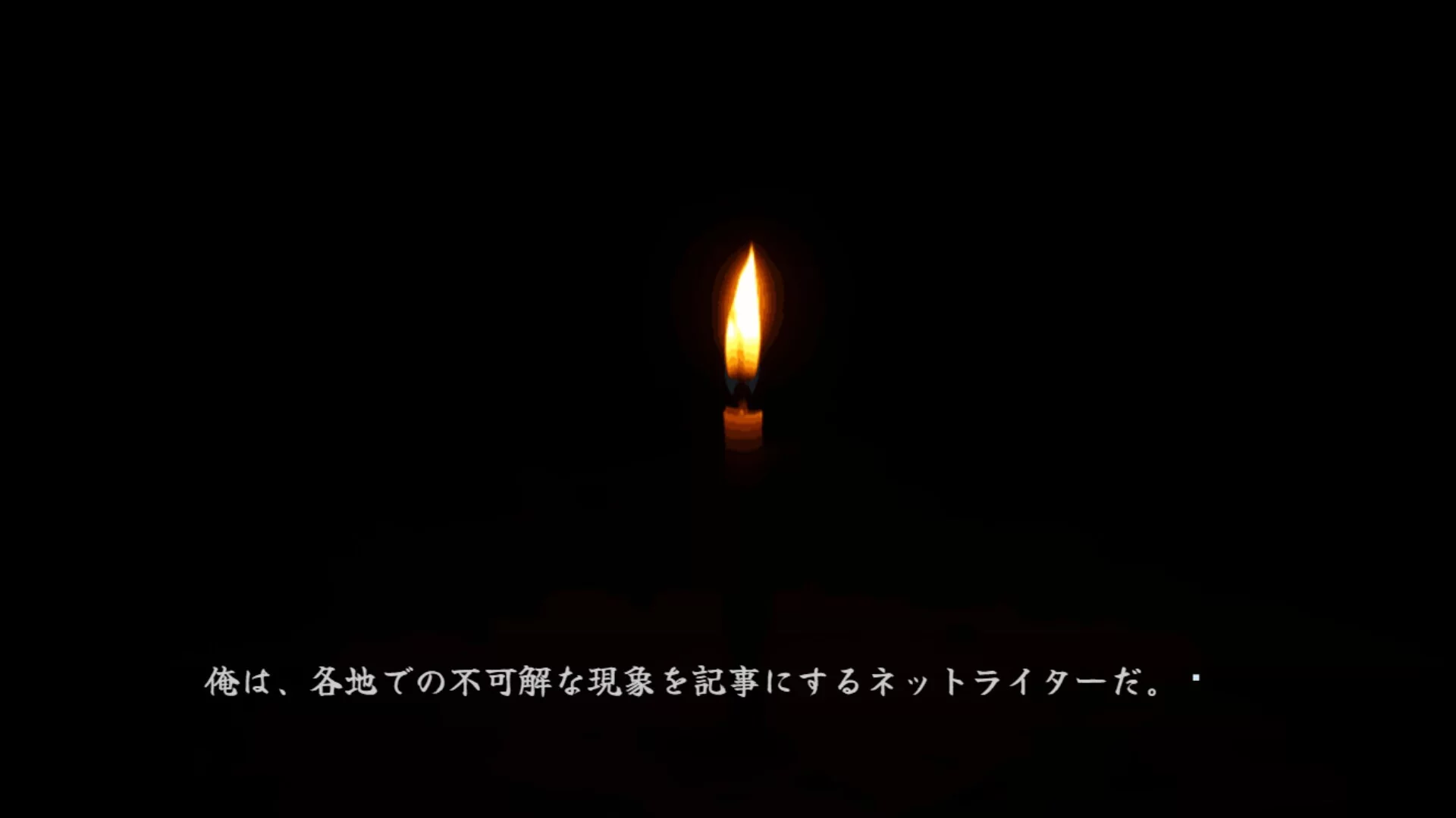 Изображение игры: 禍ツ祓イ