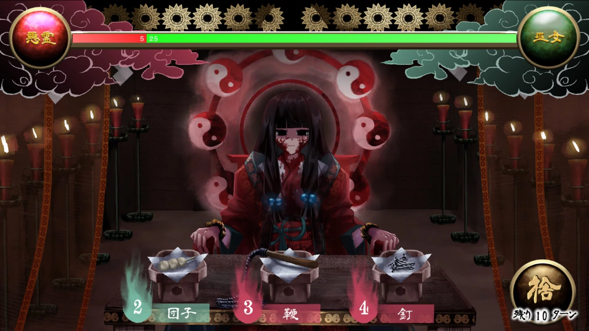 Изображение игры: 禍ツ祓イ