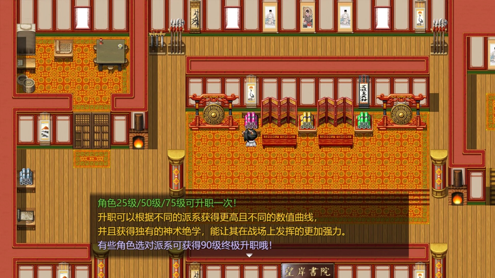 Изображение игры: 群名兵册 Weapons