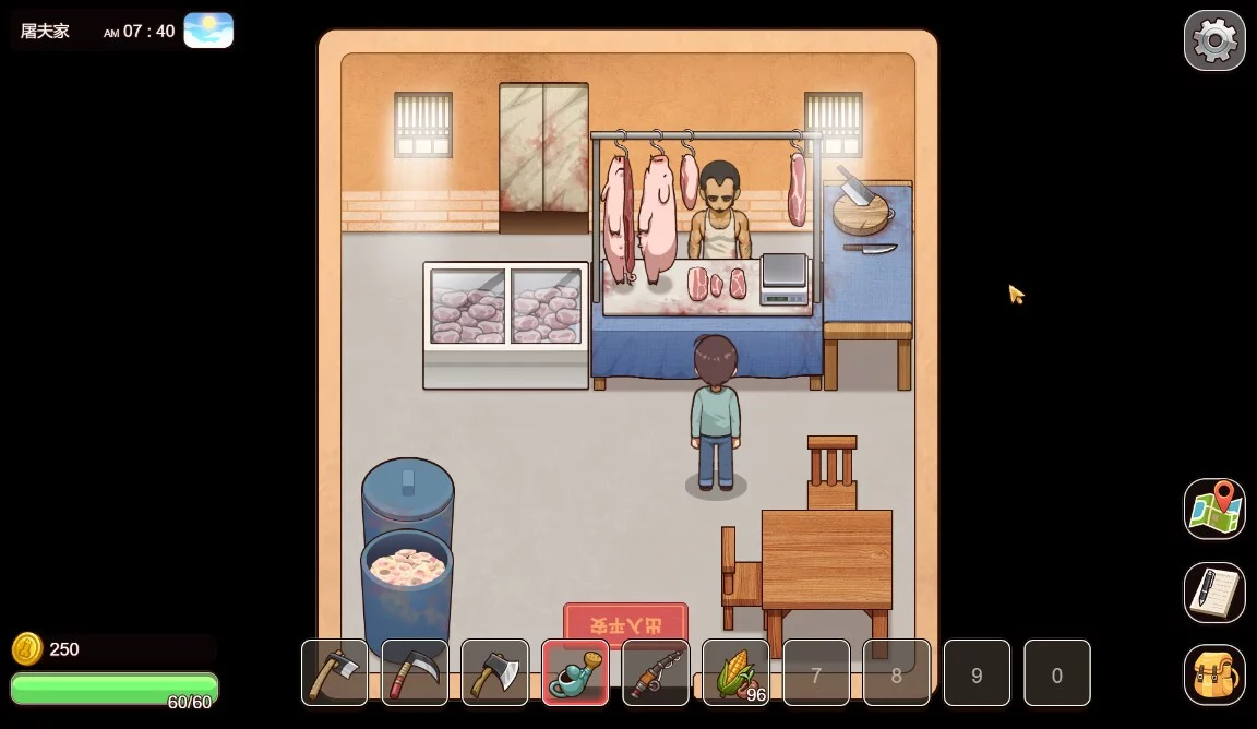 Изображение игры: VillageRhapsody