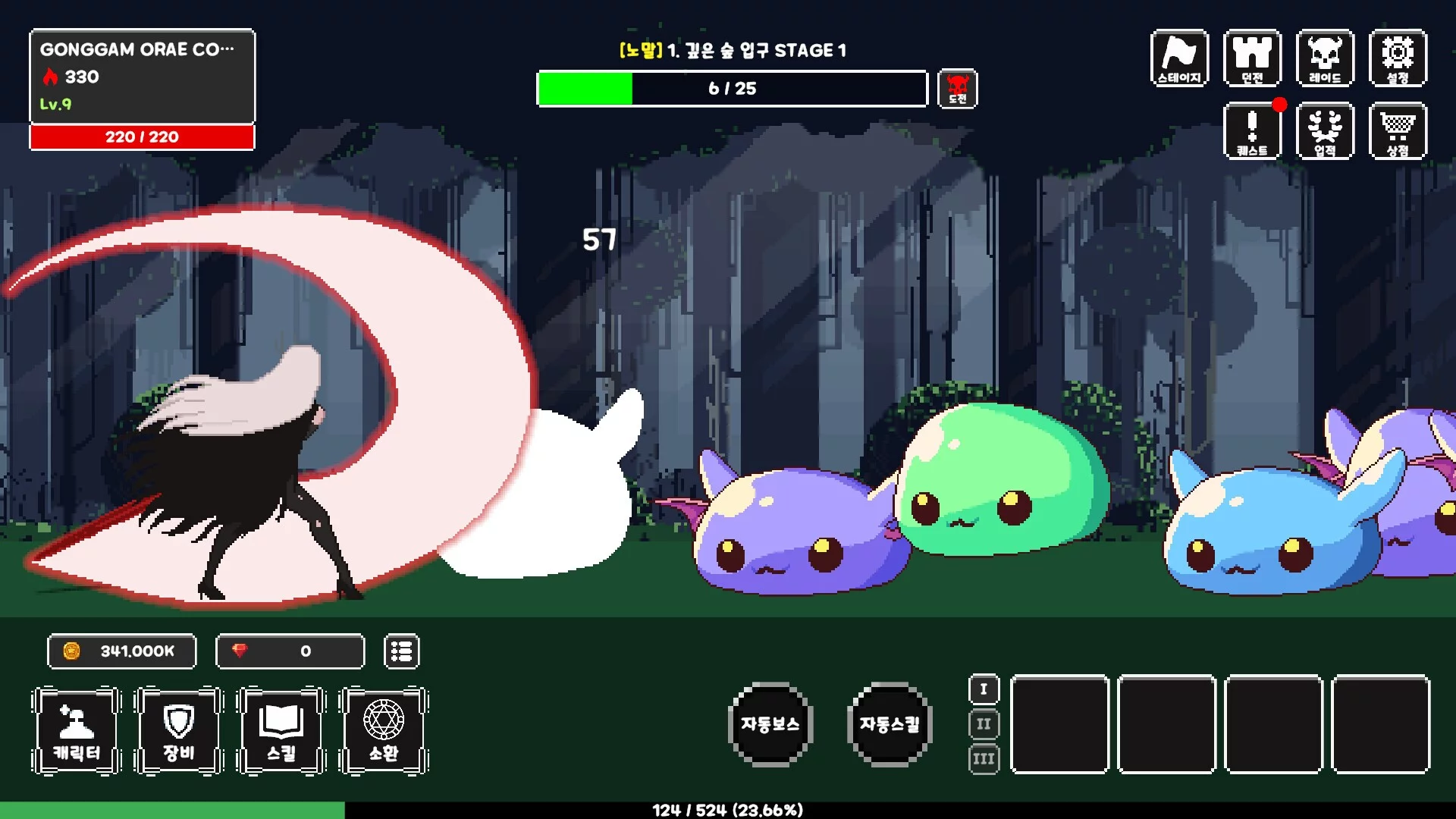 Изображение игры: RedMoon: IDLE RPG