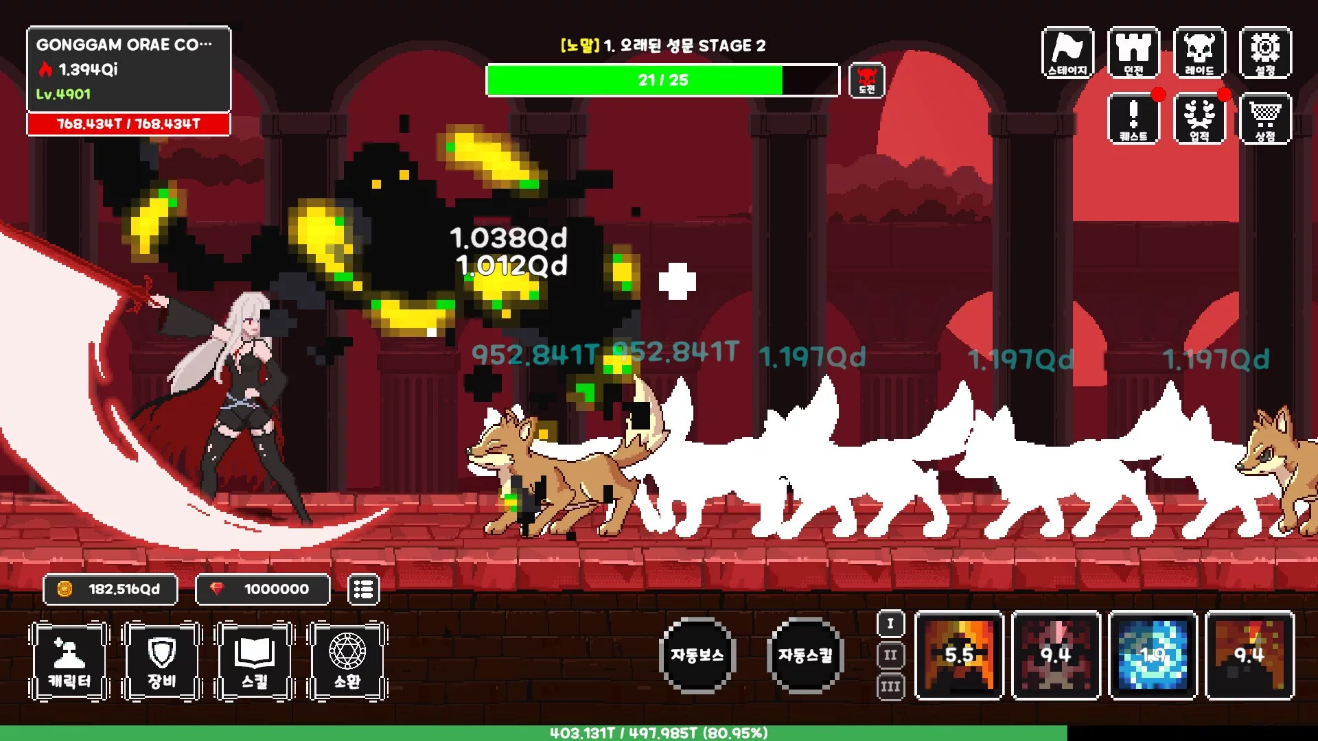 Изображение игры: RedMoon: IDLE RPG