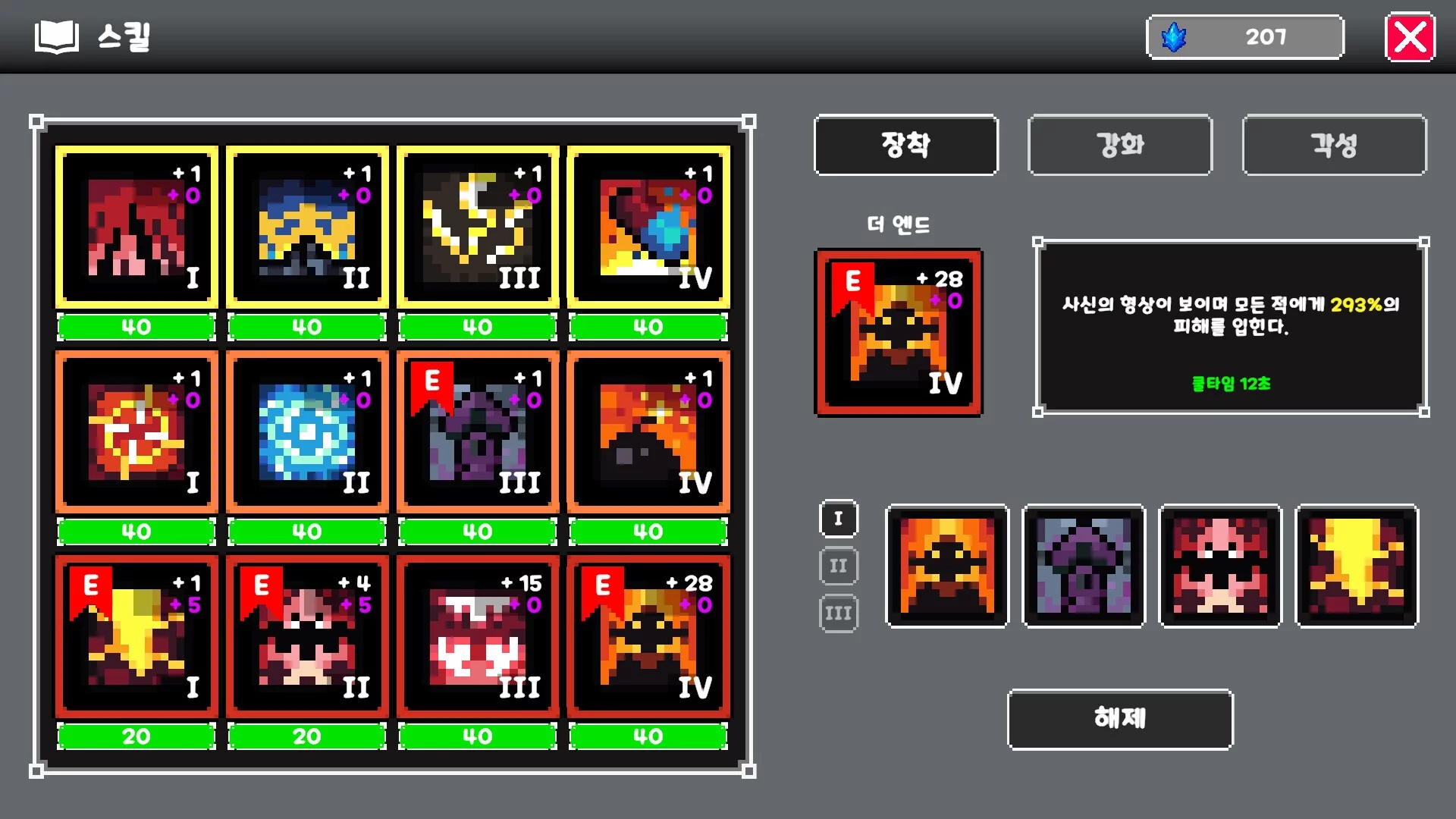 Изображение игры: RedMoon: IDLE RPG