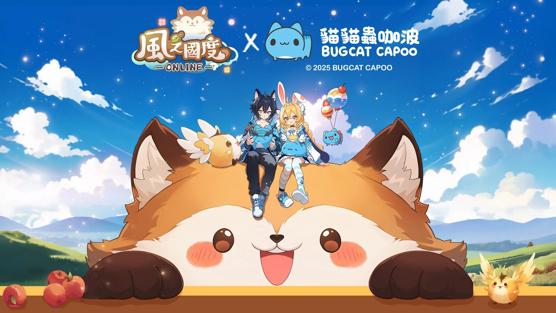 Изображение игры: Tales of Wind Online
