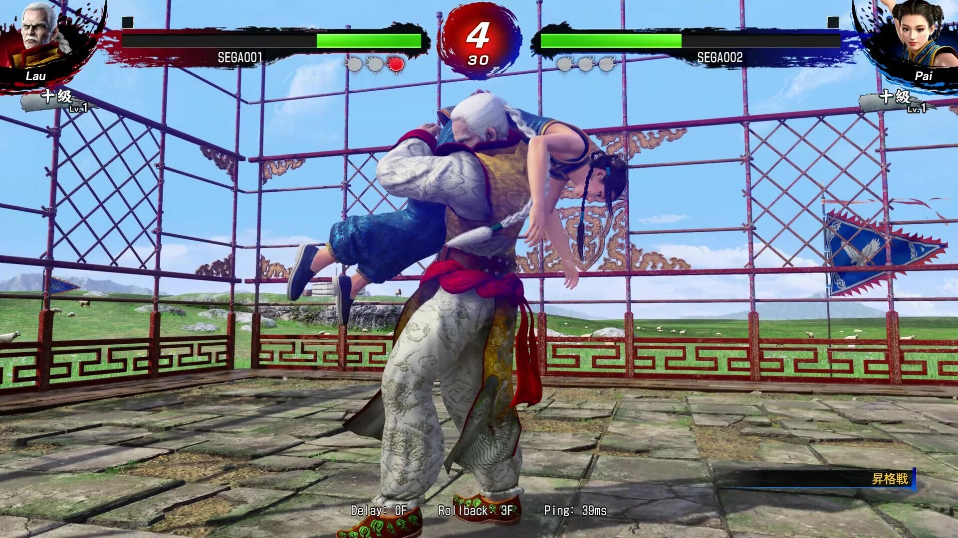 Изображение игры: Virtua Fighter 5 R.E.V.O.