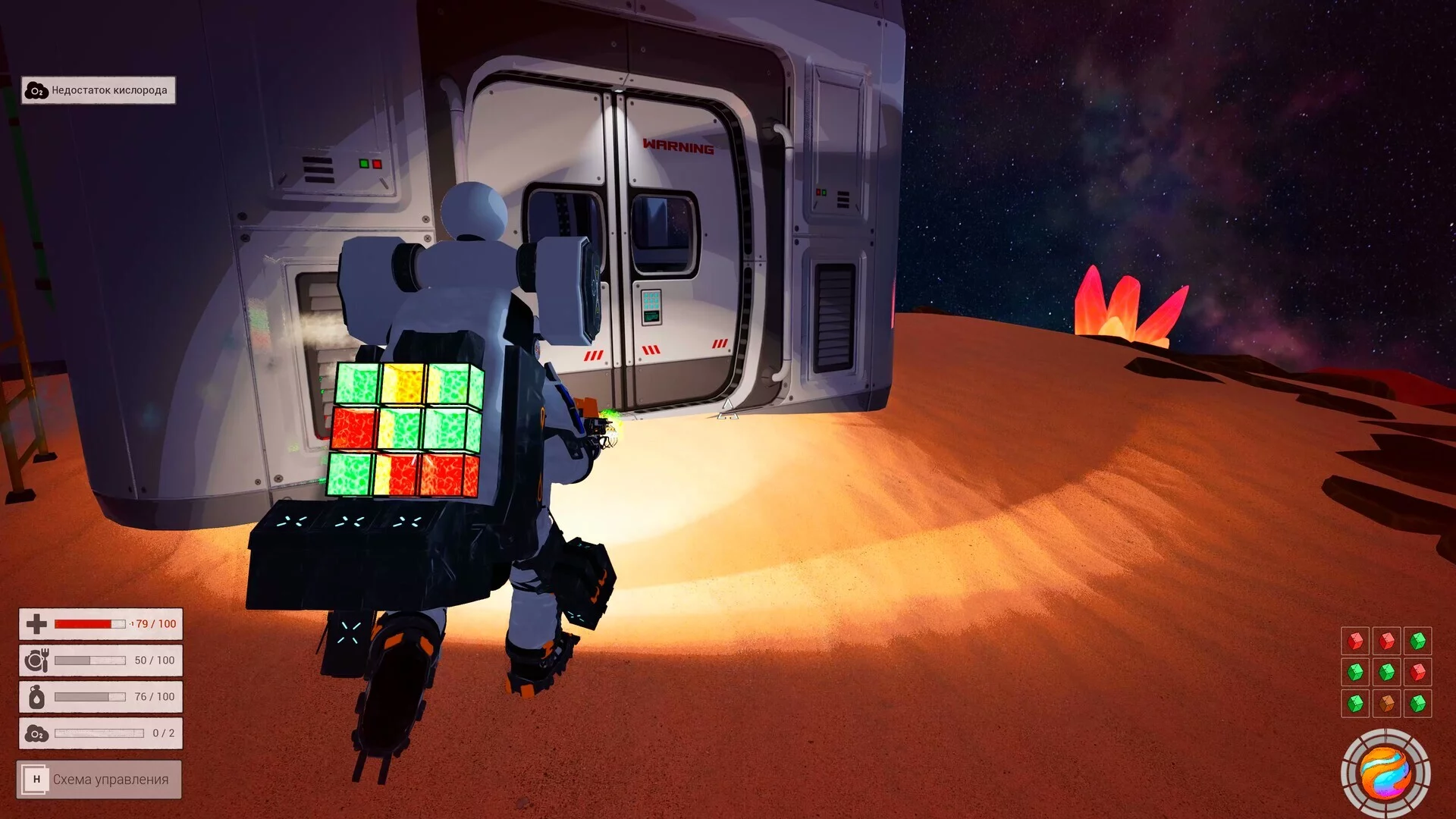 Изображение игры: AstroPlanet