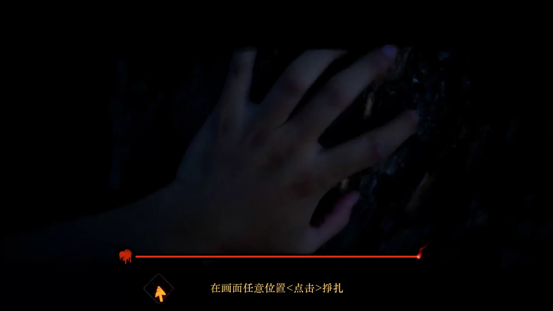 Изображение игры: 背后3:阴戏