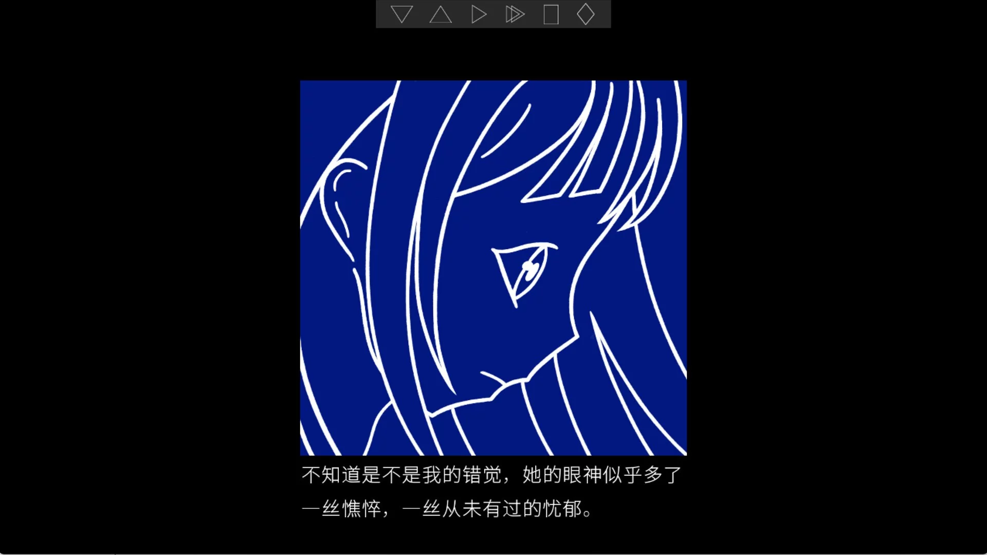 Изображение игры: 她毕业了 So Long, My Youth