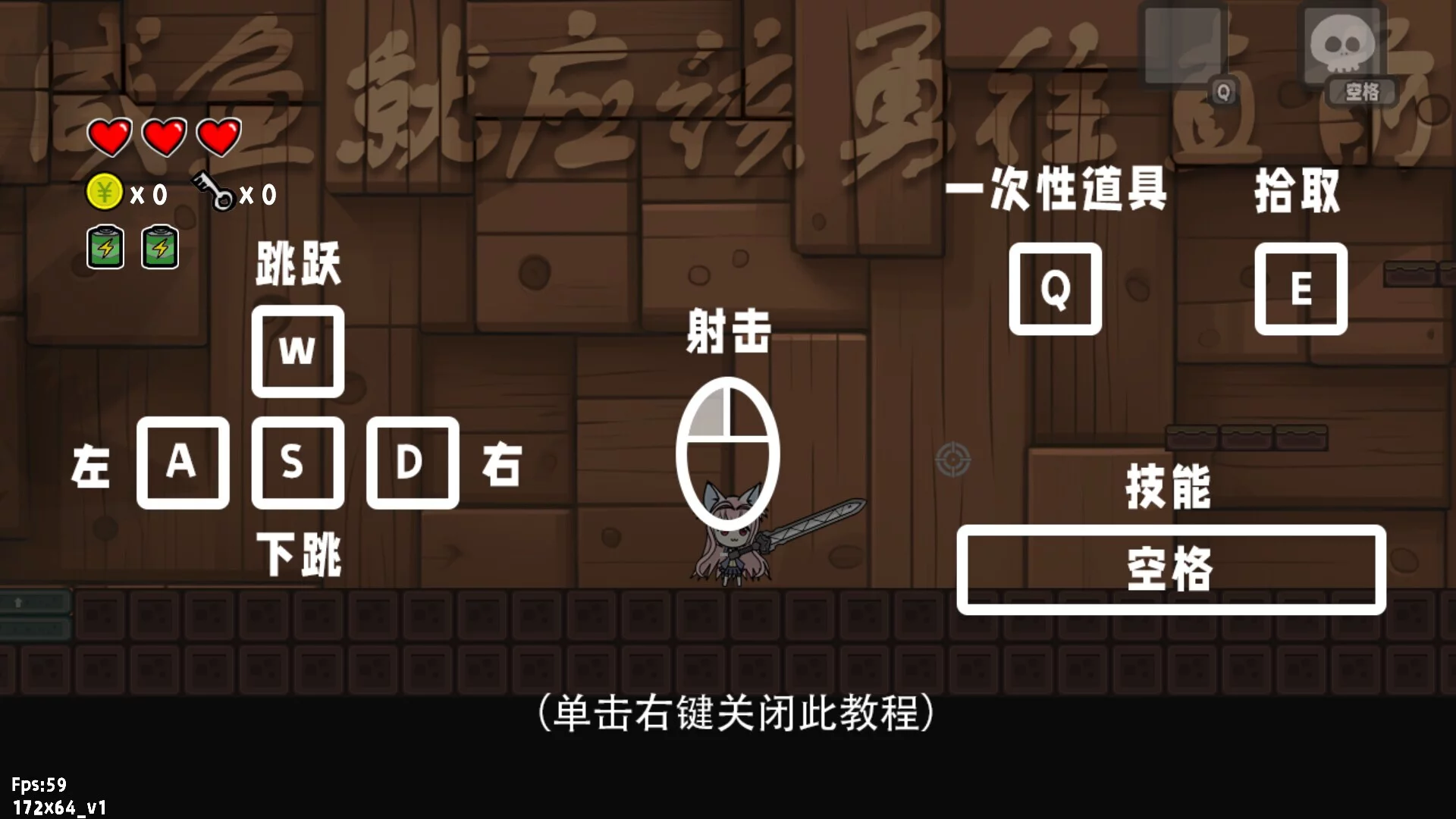 Изображение игры: 咸鱼侠大战b宫怪