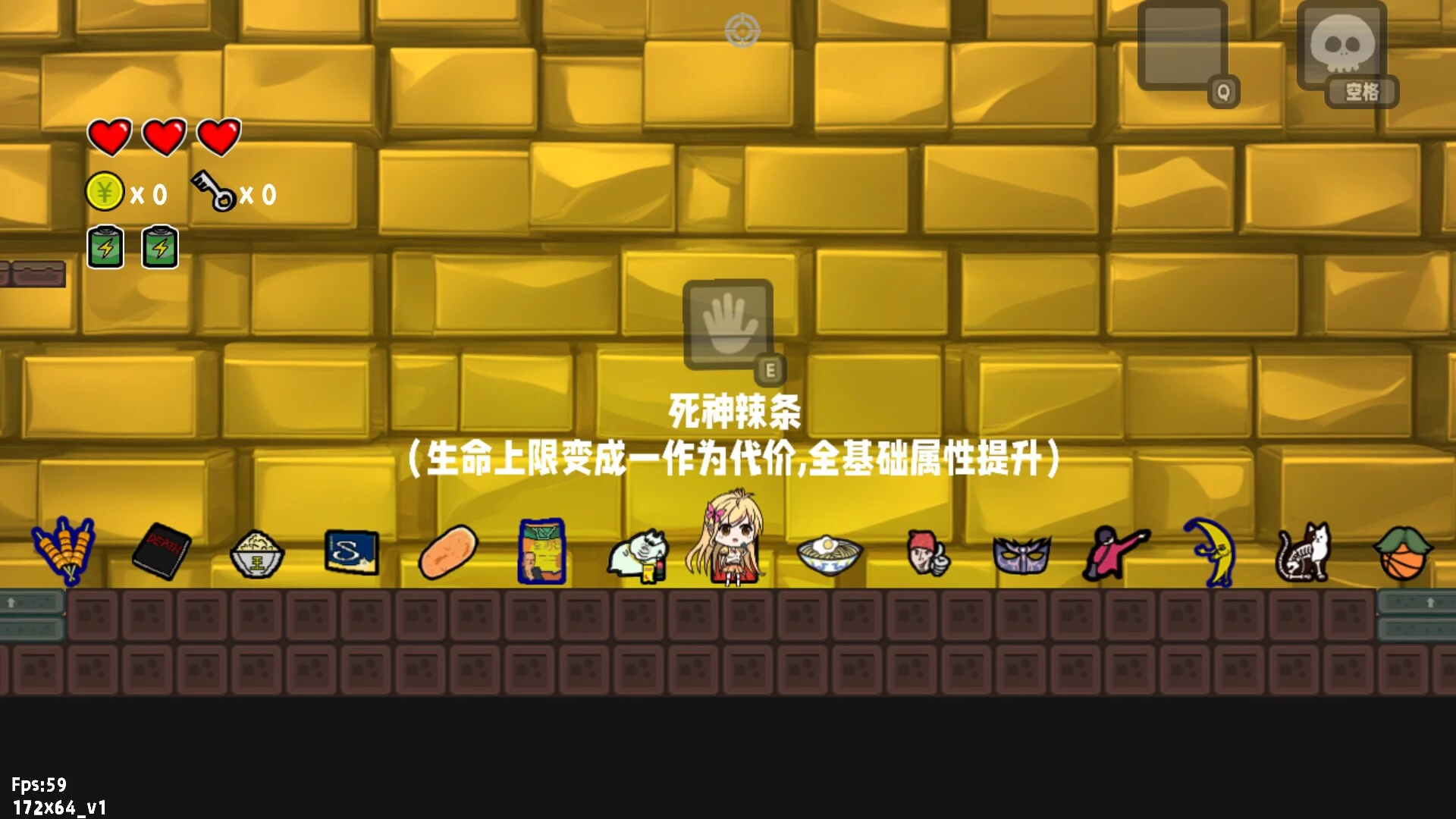 Изображение игры: 咸鱼侠大战b宫怪