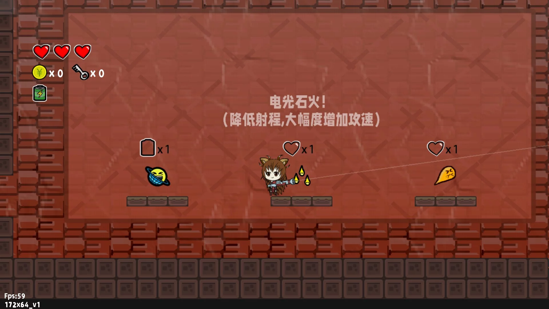 Изображение игры: 咸鱼侠大战b宫怪