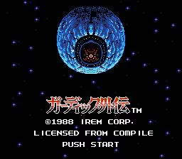 Изображение игры: The Guardian Legend