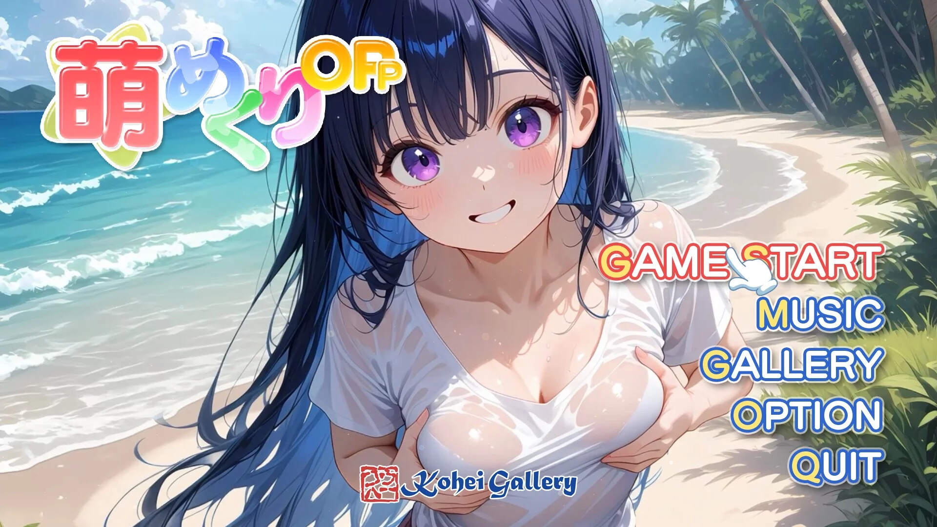 Изображение игры: Moe Mekuri Oppai Party