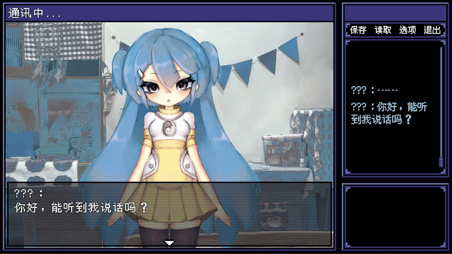 Изображение игры: 海子 UMIKO