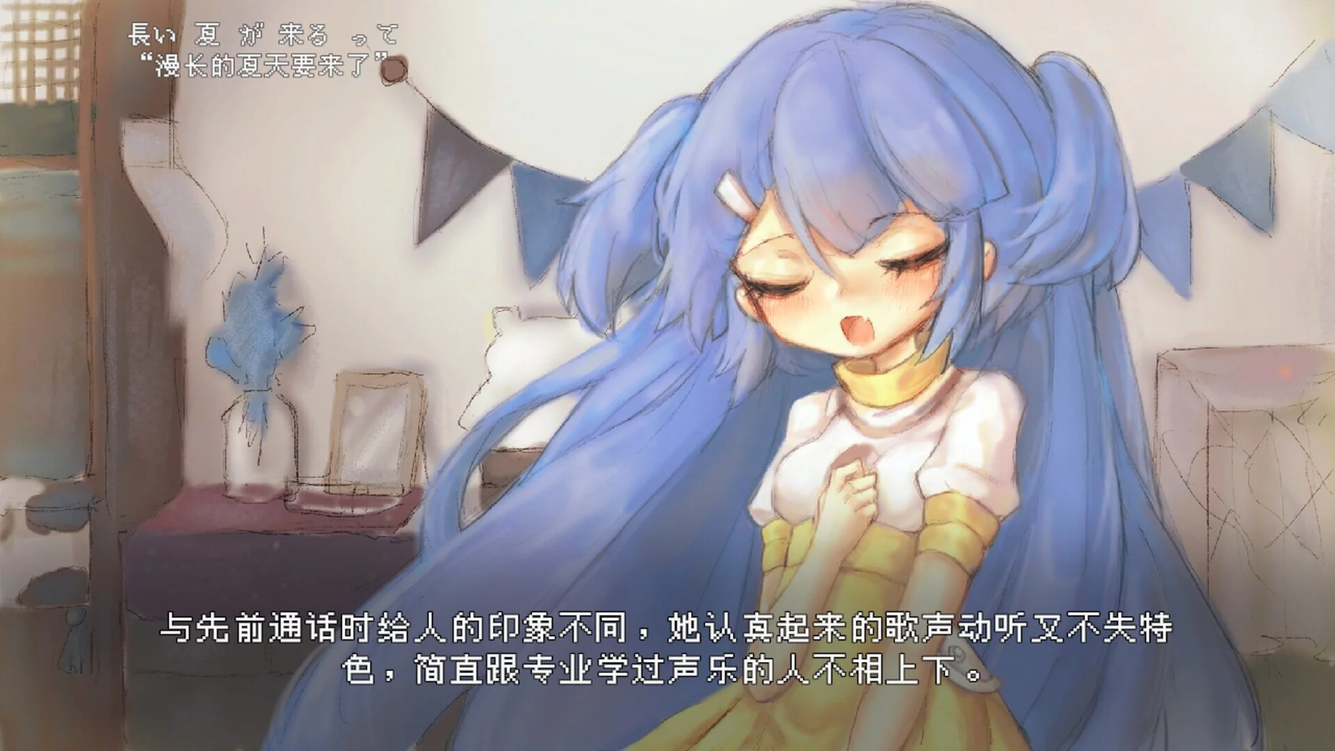 Изображение игры: 海子 UMIKO