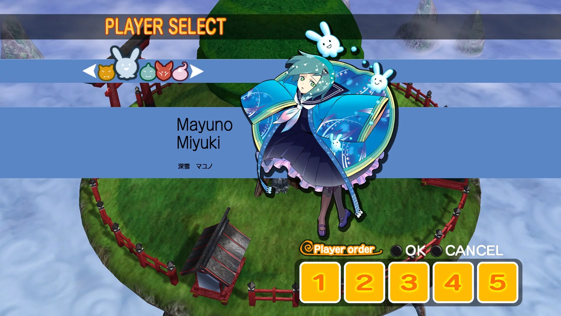 Изображение игры: Mamorukun ReCurse!