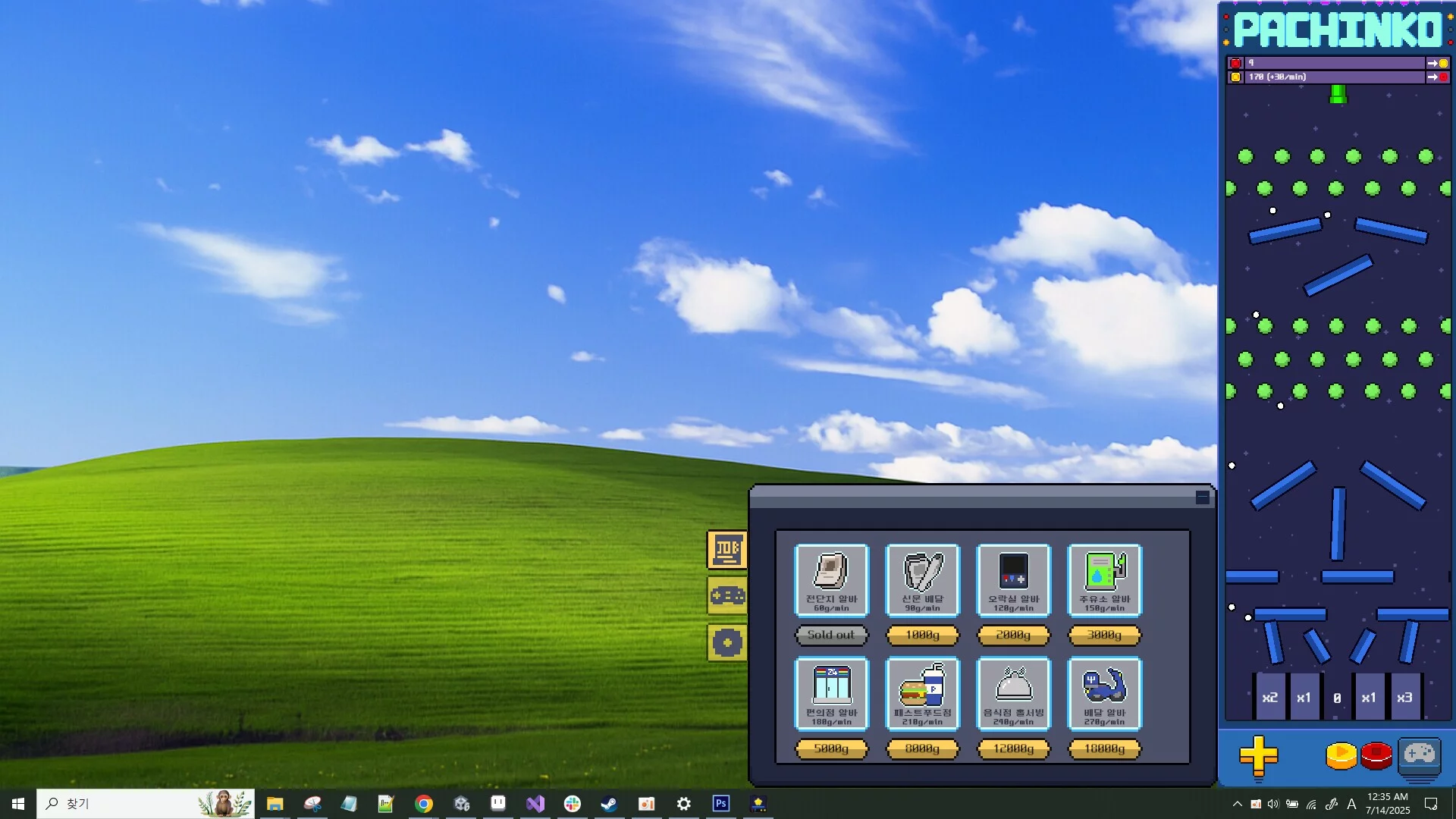 Изображение игры: Desktop Pachinko Idle