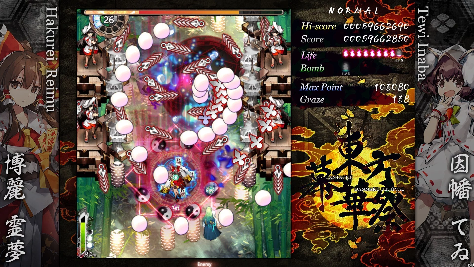 Изображение игры: Touhou Makuka Sai ~ Fantastic Danmaku Festival Part III