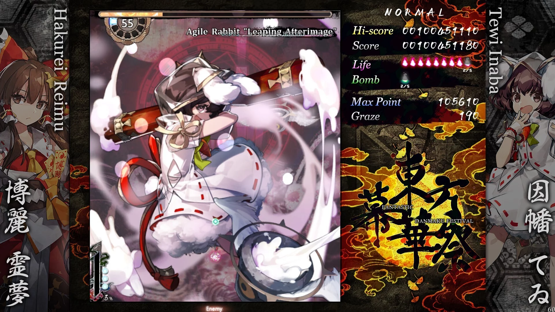 Изображение игры: Touhou Makuka Sai ~ Fantastic Danmaku Festival Part III