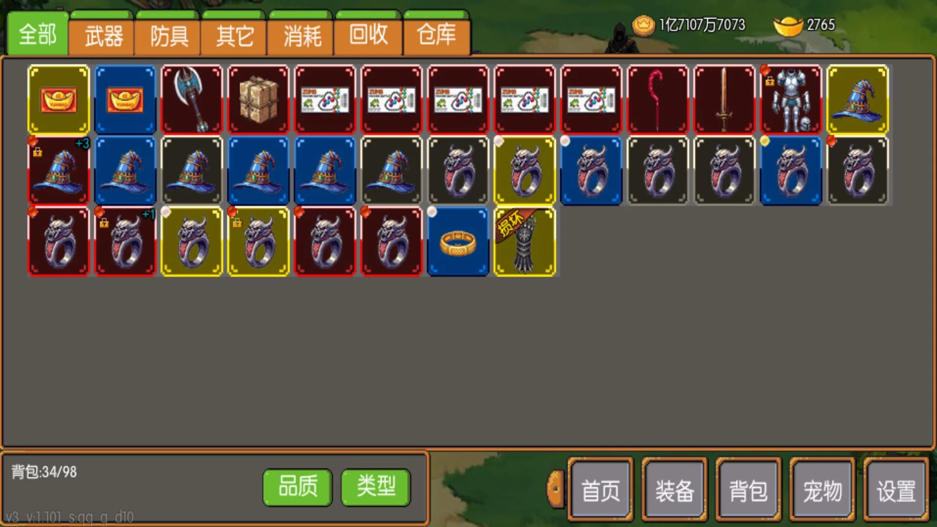 Изображение игры: 炎龙骑士传