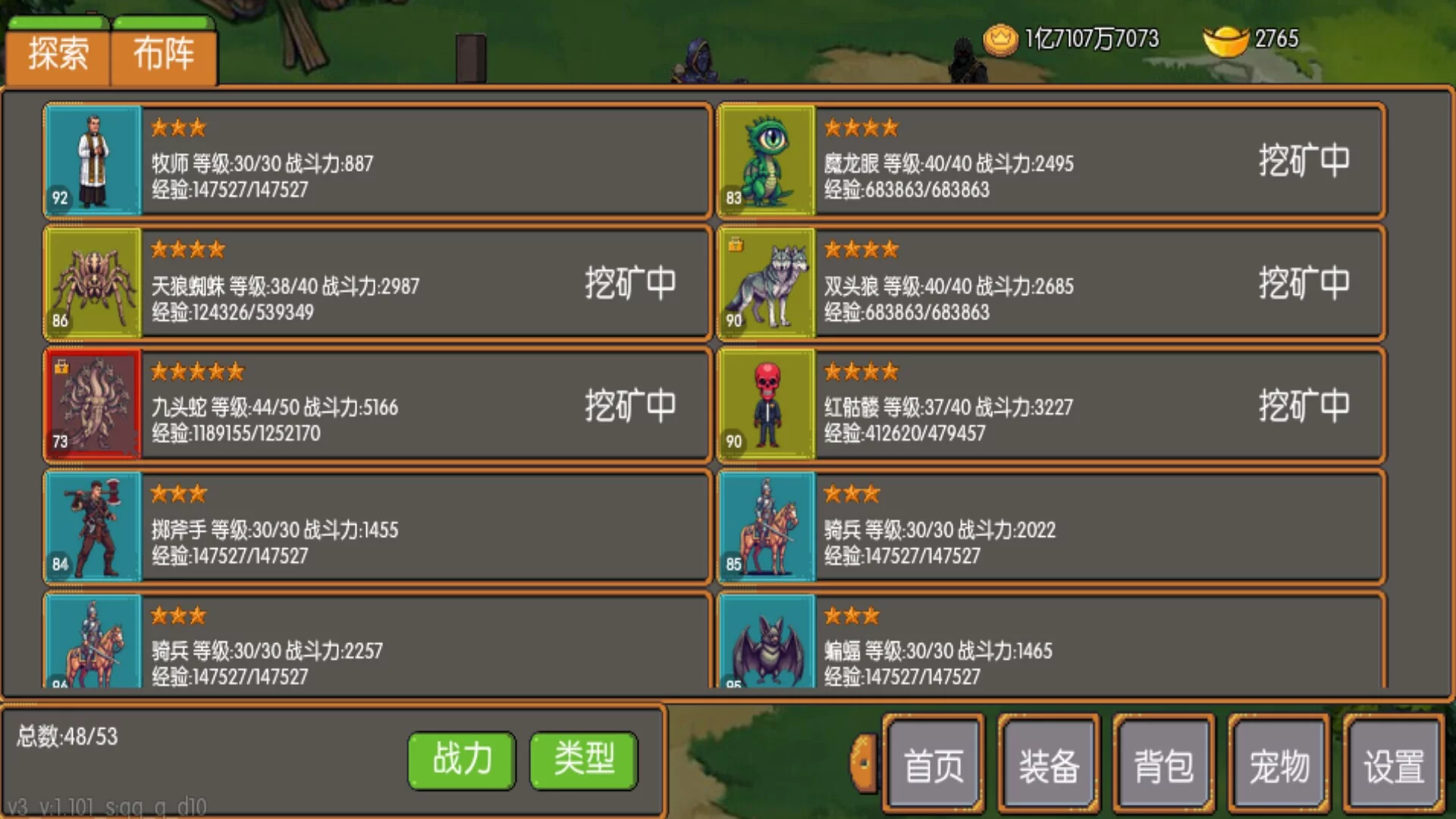 Изображение игры: 炎龙骑士传