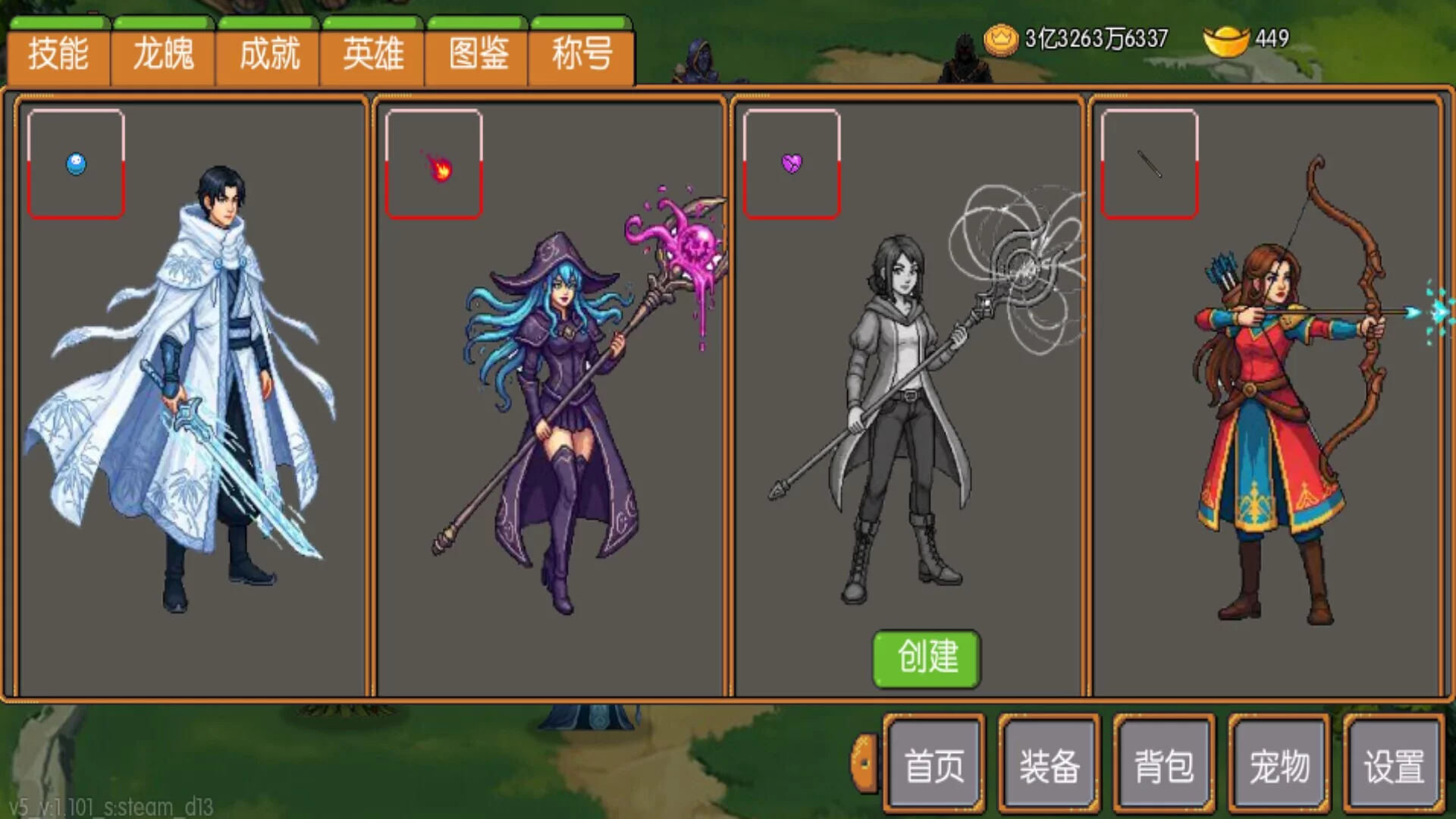 Изображение игры: 炎龙骑士传