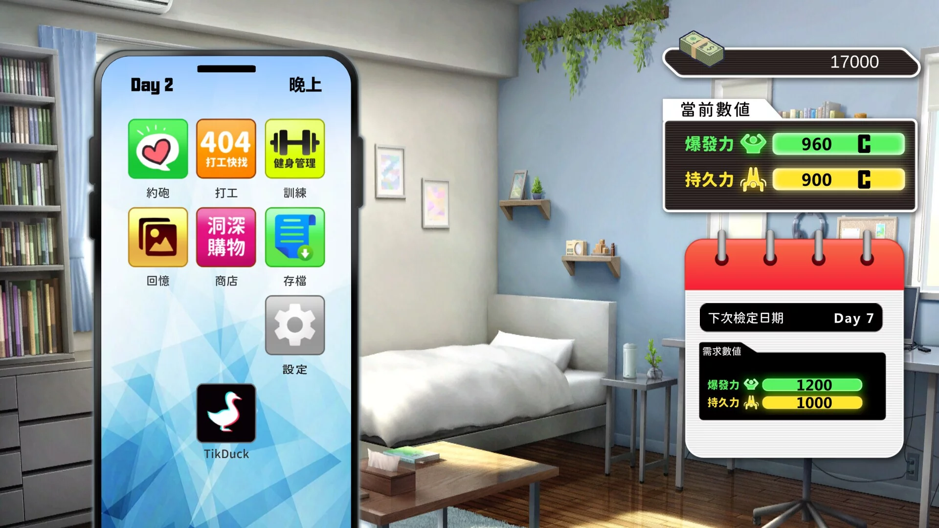 Изображение игры: My Classmate is AV Actress