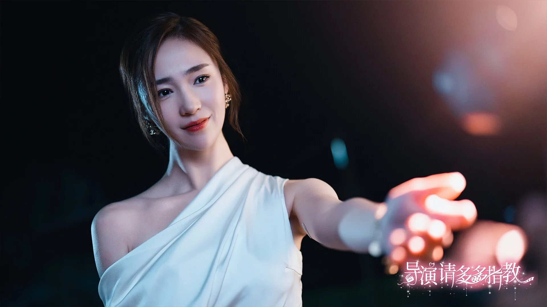 Изображение игры: 导演，请多多指教